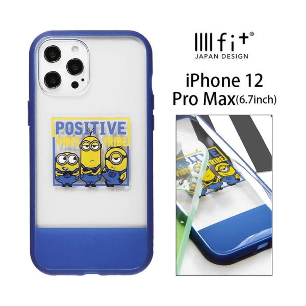 iPhone12 Pro Max ケース クリア ミニオンズ イーフィット IIIIfit  スマホ...