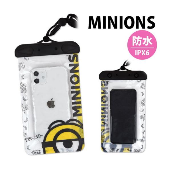 防水ポーチ IPX6 ミニオンズ ミニオンスマホ 防水 ポーチ スマホポーチ　mini-252
