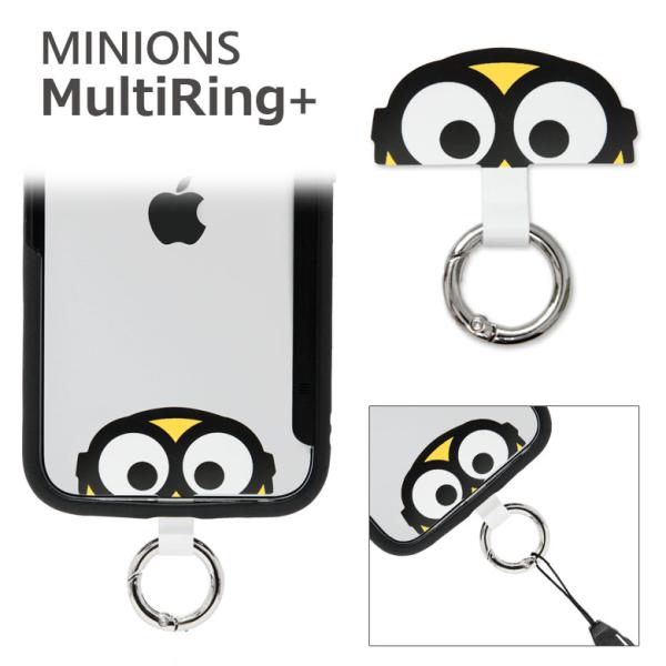 マルチリング プラス スマホリング キャラクター ミニオンズ MINIONS マルチリング プラス ...