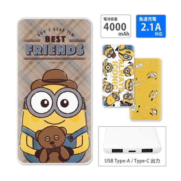 モバイルバッテリー iPhone 小型 軽量 携帯充電器 タイプC 怪盗グルー ミニオンズ 4000...