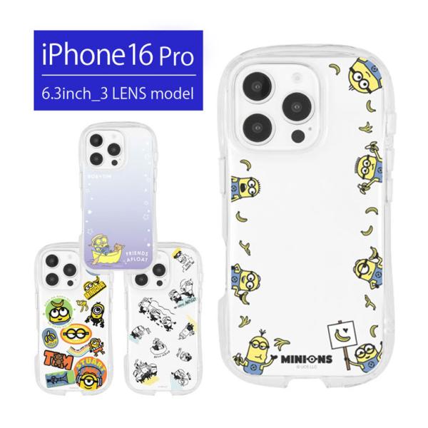 iPhone16Pro ケース クリスタルクリアケース 怪盗グルー ミニオンズ シリーズ ソフトカバ...