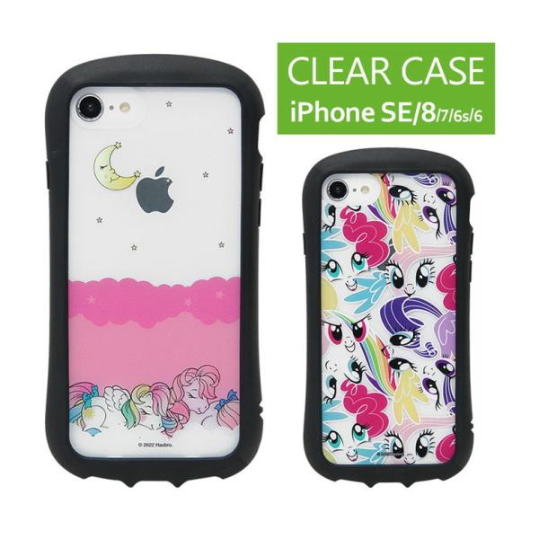 iPhone SE ケース 第2世代 第3世代 マイリトルポニー クリア ケース iPhone8 ア...