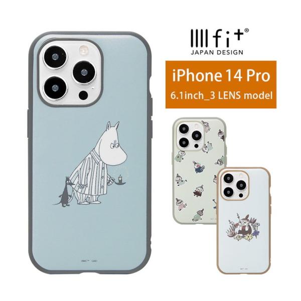 iPhone14Pro ケース ムーミン IIIIfit  iPhone 14 Pro アイフォン1...