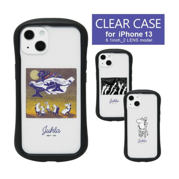 iPhone13 ケース ムーミン JUHRA クリア  携帯ケース アイフォン13 ケース  ip...