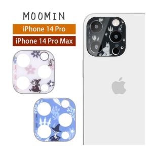 カメラカバー iPhone14Pro iPhone14Pro Max ムーミン カメラフィルム レンズカバー カメラ保護 カメラレンズ レンズ mmn-130｜monomode