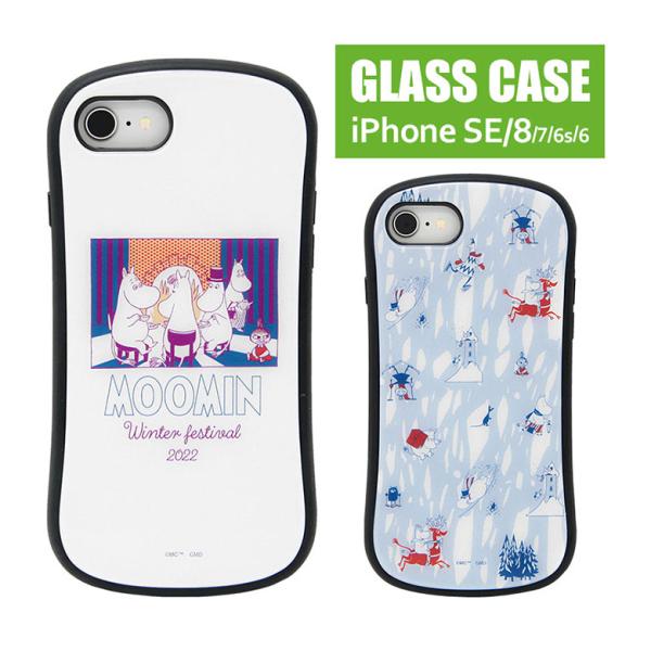 iPhone SE ケース 第3世代 第2世代 ガラス ムーミン Winter Festival 2...