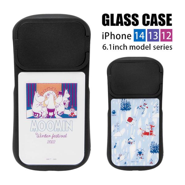 スマホケース iPhone14 ケース ムーミン ハイブリッド ガラス アイホン14 アイフォン14...