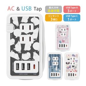 ACアダプター USB 2ポート ミッフィー Aポート Cポート 充電器