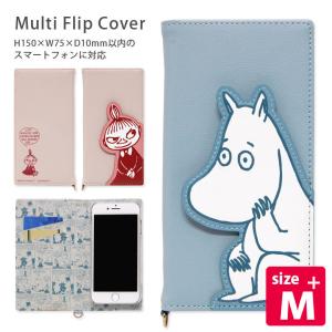 多機種対応スマホケース 手帳型 M+サイズ ムーミン  キャラクター 手帳型スマホケース iPhone android AQUOS Xperia Galaxy 携帯ケース
