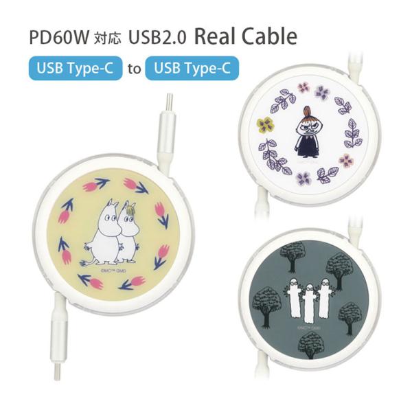充電ケーブル タイプC Type-C リール式 ムーミン MOOMIN Type-C to Type...