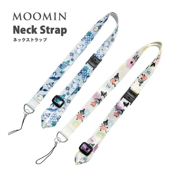 ネックストラップ ムーミン キャラクター 携帯 ストラップ mmn-212