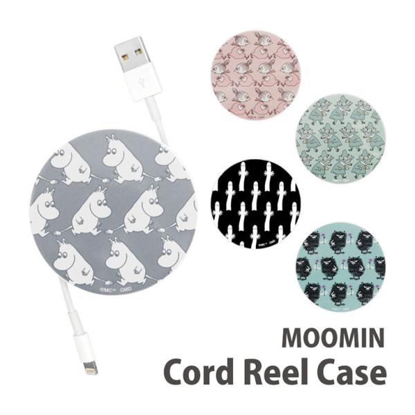 コードリールケース ムーミン MOOMIN ケーブルホルダー 巻き取り式　mmn-219