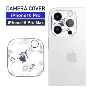 iPhone16Pro iPhone16Pro Max カメラカバー ムーミン リトルミイ ガラス カメラフィルム iPhne15 pro 15 Promax mmn-222a｜monomode