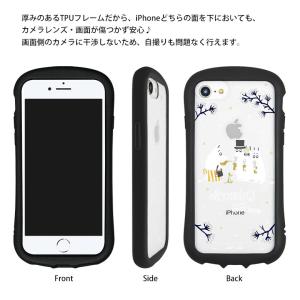 iPhone SE ケース クリア 第3世代 ...の詳細画像5