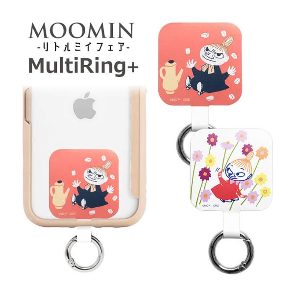 マルチリングプラス ムーミン リトルミイフェア  スマートフォンリング 保持 リング  カラビナ キ...