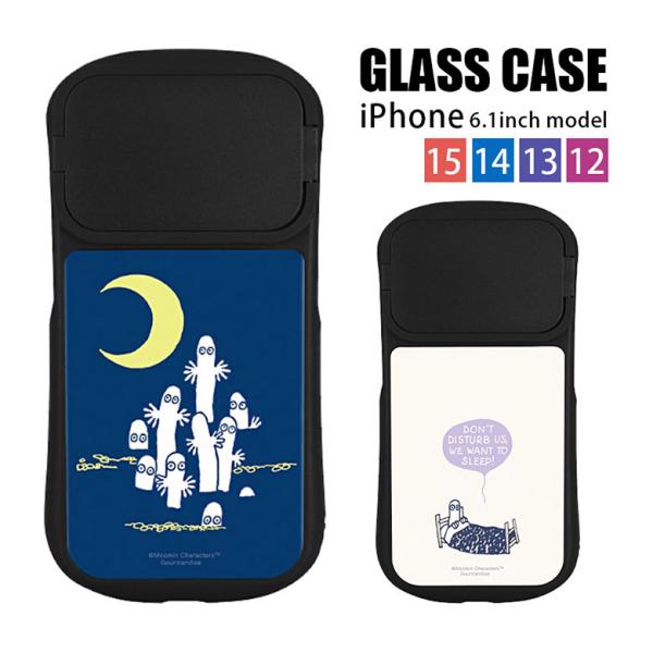 iPhone15 14 13 12 ケース ムーミン ニョロニョロフェア 6.1インチ ガラス iP...