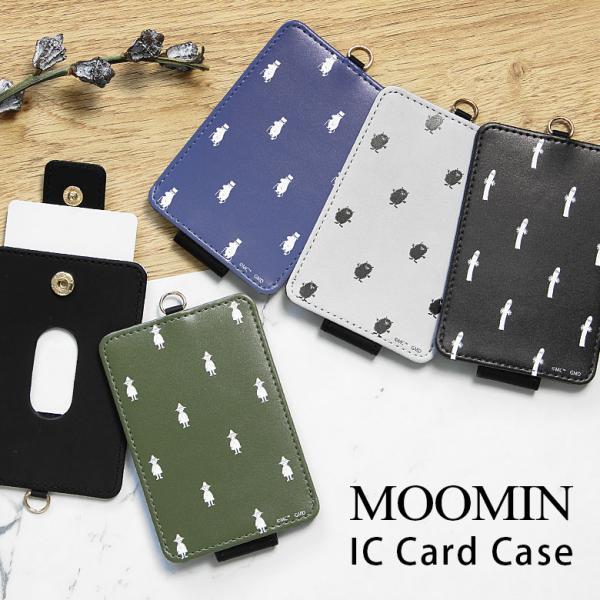 パスケース キャラクター ムーミン The Classics ICカードケース 定期入れ 通勤 通学...
