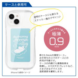 スマホ冷却シート ムーミン スマ冷 Premi...の詳細画像5