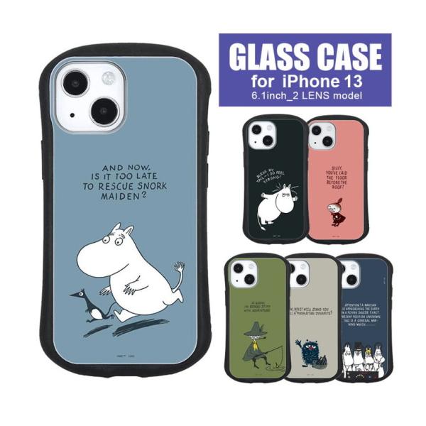 iPhone13 ケース ムーミン ガラス 携帯ケース アイフォン13 ケース  iphoneケース...