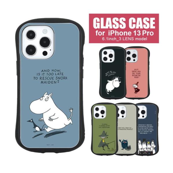 iPhone13 Pro ケース ムーミン ガラス 携帯ケース iPhone13pro アイフォン ...
