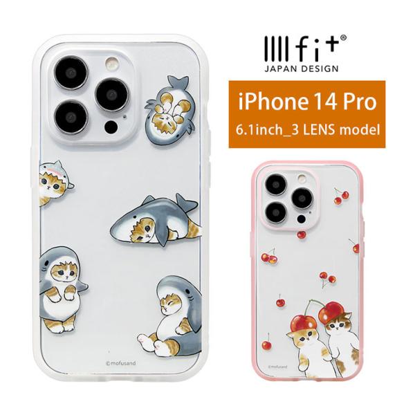 iphone14proケース mofusand IIIIfit Clear クリア iPhone 1...