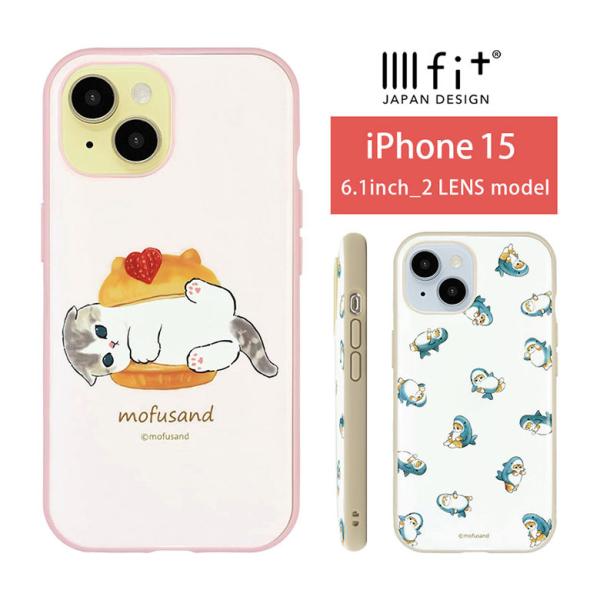 iPhone15 ケース モフサンド mofusand IIIIfit 携帯ケース アイフォン15 ...