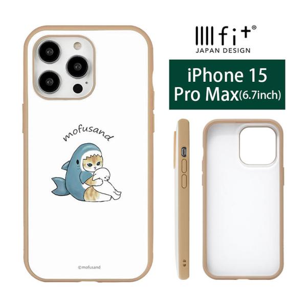 iPhone 15 Pro Max ケース モフサンド mofusand IIIIfit iPhon...