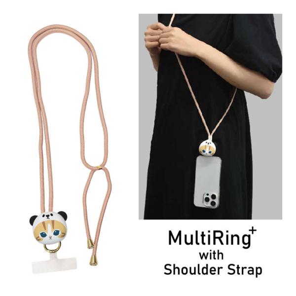 マルチリングプラス ストラップセット マスコット付き モフサンド mofusand スマホショルダー...