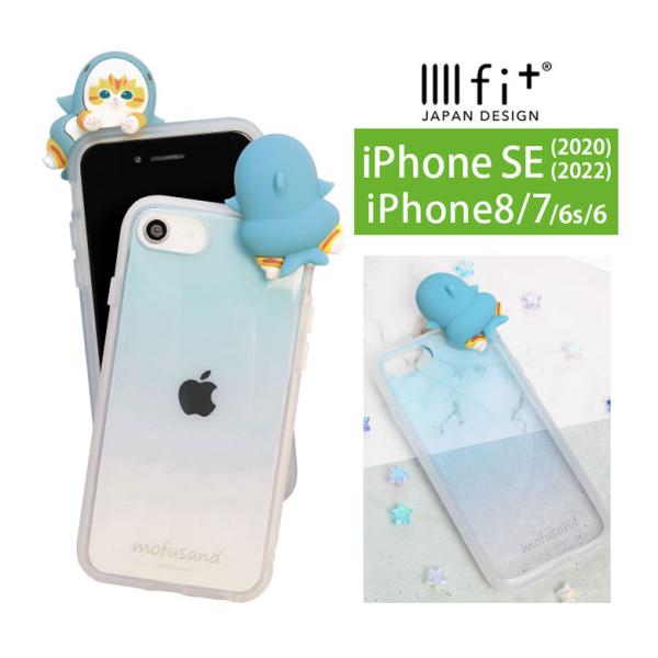 iPhone SE ケース 第3世代 第2世代 クリア モフサンド mofusand IIIIfit...
