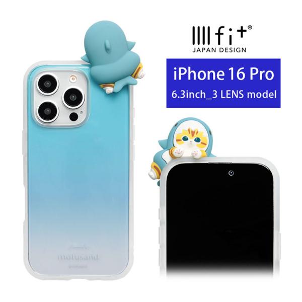 iPhone16Pro ケース クリア モフサンド mofusand IIIIfit Clear フ...
