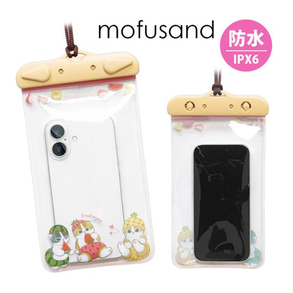 スマホ 防水ポーチ モフサンド IPX6 小物 夏 海 フェス アウトドア 雨  iPhone An...