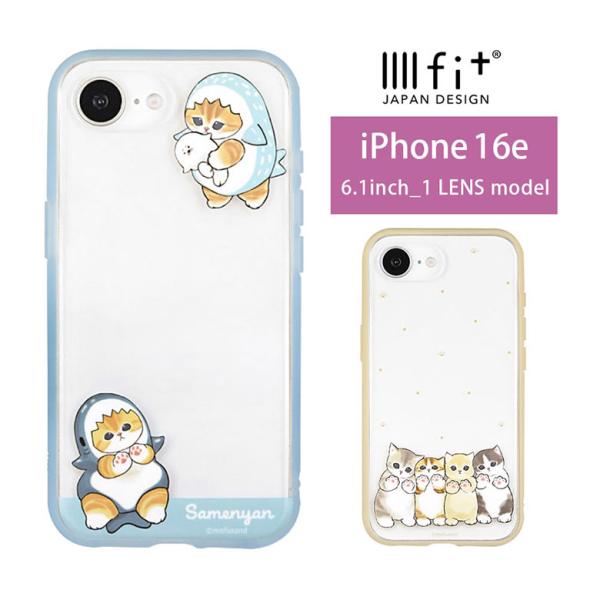 iPhone16e ケース モフサンド IIIIfit Clear スマホケース iPhone16e...