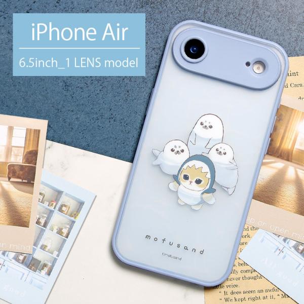 iPhone Air ケース モフサンド mofusand IIIIfit プランプフレーム クリア...
