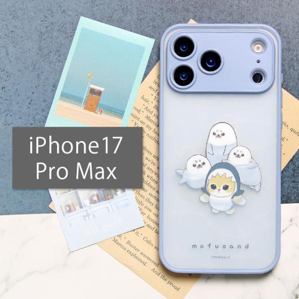iPhone17 Pro Max ケース モフサンド mofusand IIIIfit プランプフレ...