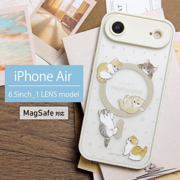 iPhone Air ケース モフサンド mofusand MagSafe対応 IIIIfit プラ...