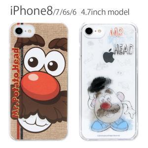 ポテトヘッド Iphoneケースの商品一覧 通販 Yahoo ショッピング