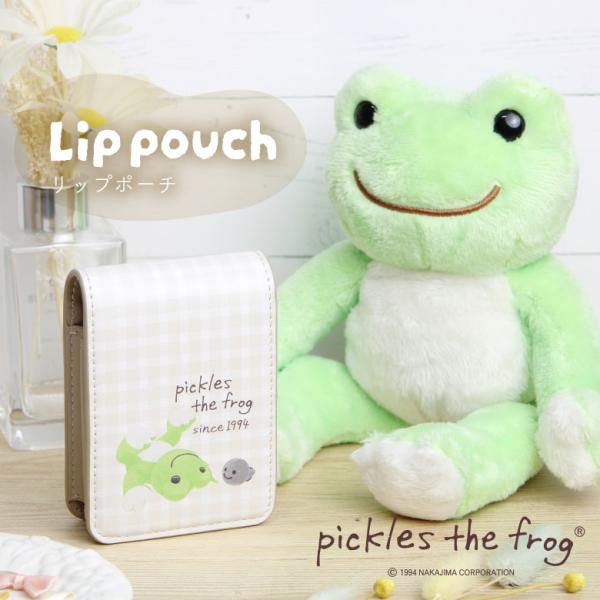 リップポーチ ミラー付き リップケース かえるのピクルス 収納  mpi-43a-mono