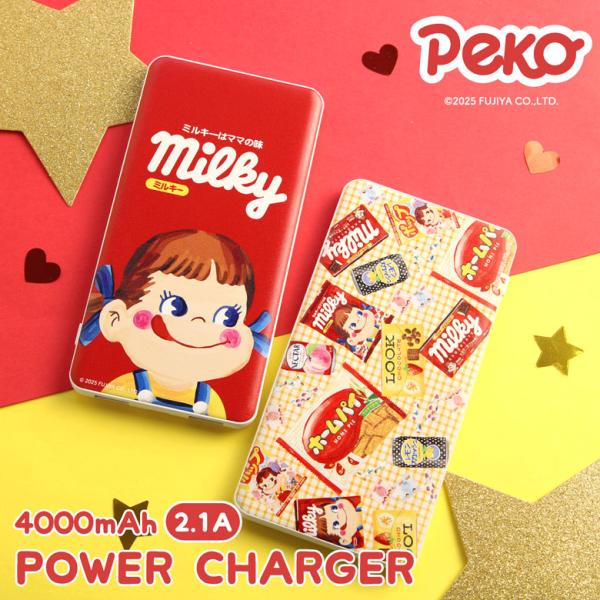 モバイルバッテリー 4000mAh  PEKO  2.1A PSE適合品 mpk-03-mono