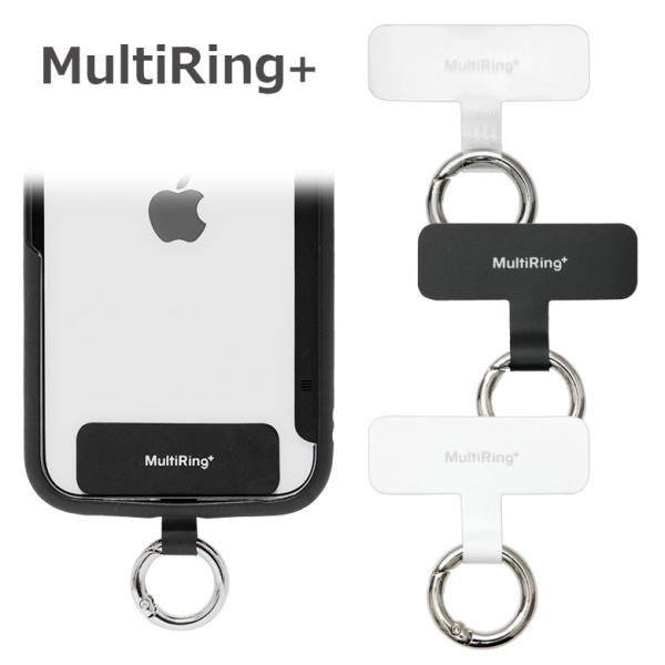 マルチリング プラス スマートフォンリング スマホリング ストラップホルダー リング mrp-01