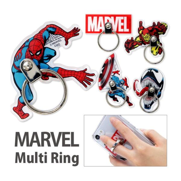 スマホリング マーベル MARVEL 落下防止 リングスタンド ホールドリング スマートフォン スマ...