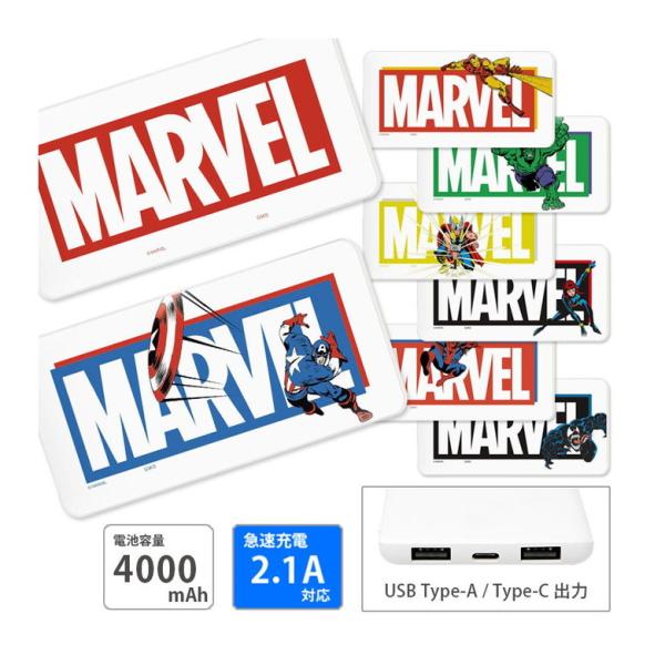 モバイルバッテリー iPhone 小型 軽量 携帯充電器 タイプC マーベル MARVEL 4000...