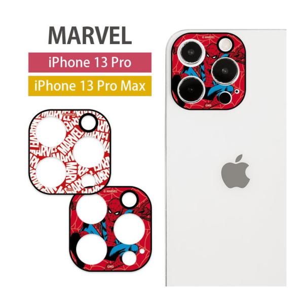 カメラカバー iPhone13 Pro マーベル MARVEL  iPhone13 Pro Max ...