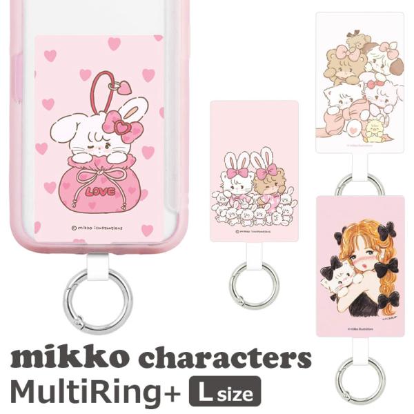 スマホリング マルチリングプラス Lサイズ mikko illustrations スマートフォンリ...
