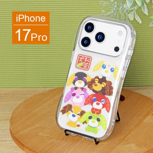 お茶犬 iPhone 17 Pro クリスタルクリア クリアケース 透明 TPU ソフトカバー iP...