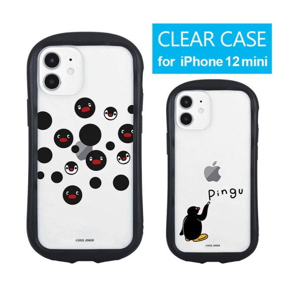 iPhone12 mini ケース クリア ピングー スマホケース iPhone12 mini アイ...