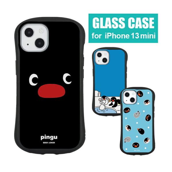 iPhone13 mini ケース ピングー ガラス 携帯ケース iPhone12mini アイフォ...