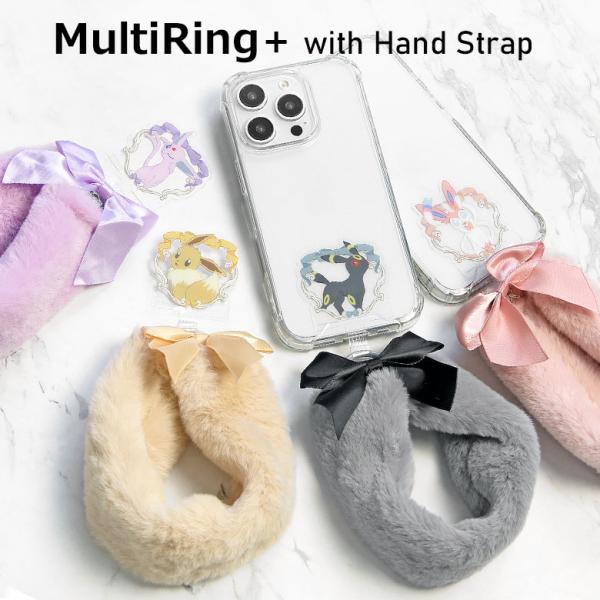 マルチリングプラス ファーハンドストラップ ポケットモンスター フワフワ スマホストラップ pke-...