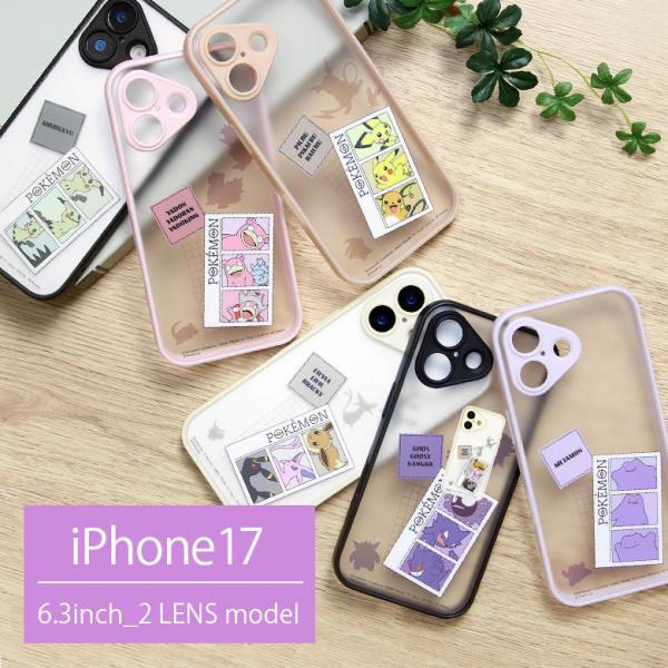 iPhone17 ケース ポケットモンスター IIIIfit プランプフレーム 半透明 ハイブリッド...