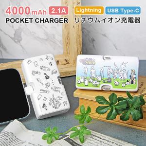 く*6様 侍ジャパン　応援グッズ　キャップ&モバイルバッテリー② 侍ジャパン モバイルバッテリー 直差し 4000mAh Lightning USB Type-C