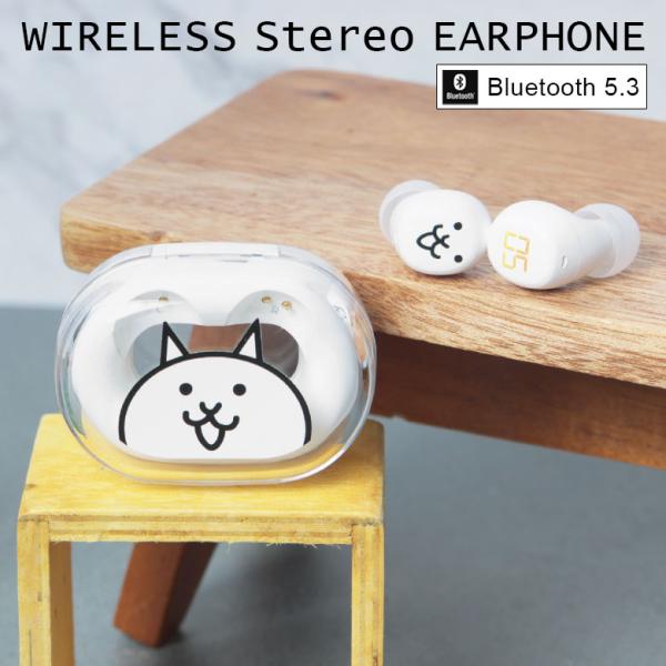 ワイヤレスイヤホン Bluetooth 5.3 充電ケース付き にゃんこ大戦争 カナル型 軽量 小型...